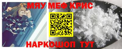 кокаин Бугуруслан