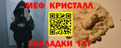 кокаин Бугуруслан