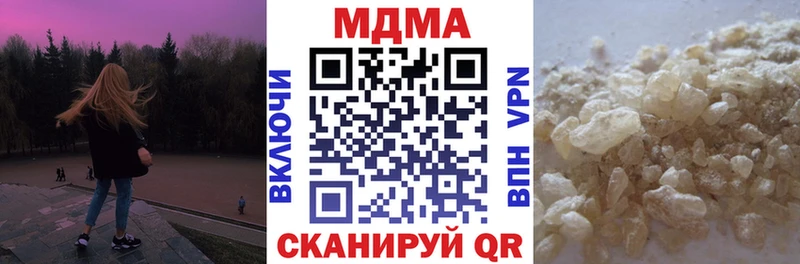 где купить наркоту  mega зеркало  MDMA VHQ  Дербент 