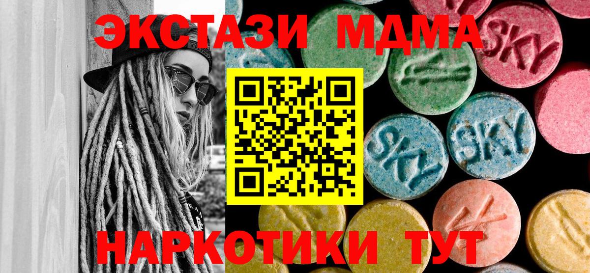 МДМА молли Дербент