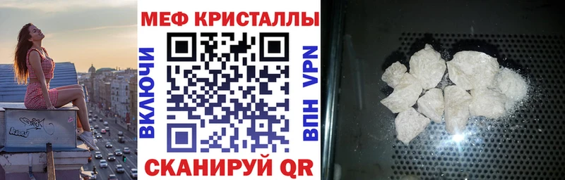 МЯУ-МЯУ мяу мяу  MEGA ССЫЛКА  Дербент 