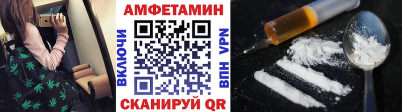 Метамфетамин кристалл  где купить   KRAKEN сайт  Дербент 