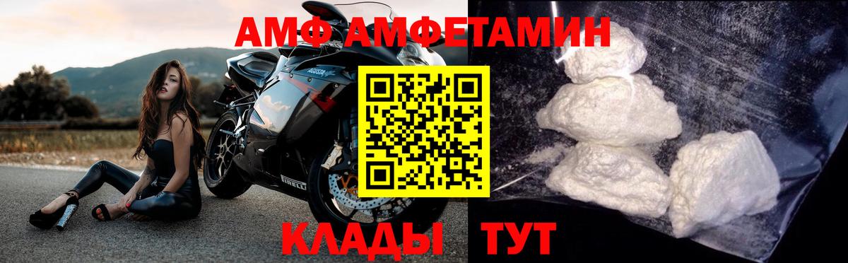 Метамфетамин пудра Дербент