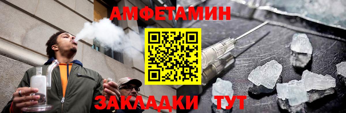 Гашиш  КОКАИН  Alpha-PVP СК кристаллы  Дербент  МЕФ   Бошки Шишки  НБОМе 