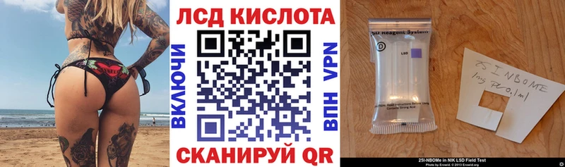 Марки N-bome 1500мкг  Дербент 