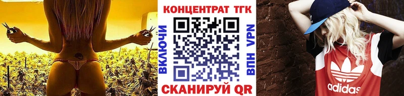 ТГК гашишное масло Дербент