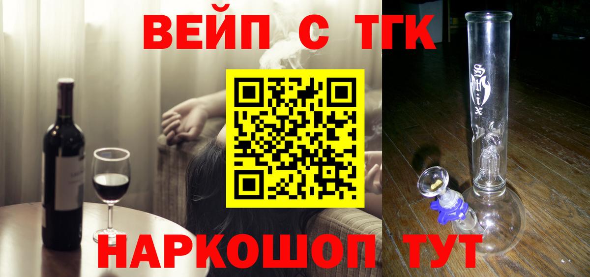 купить закладку  Дербент  Дистиллят ТГК Wax  ТГК вейп с тгк 