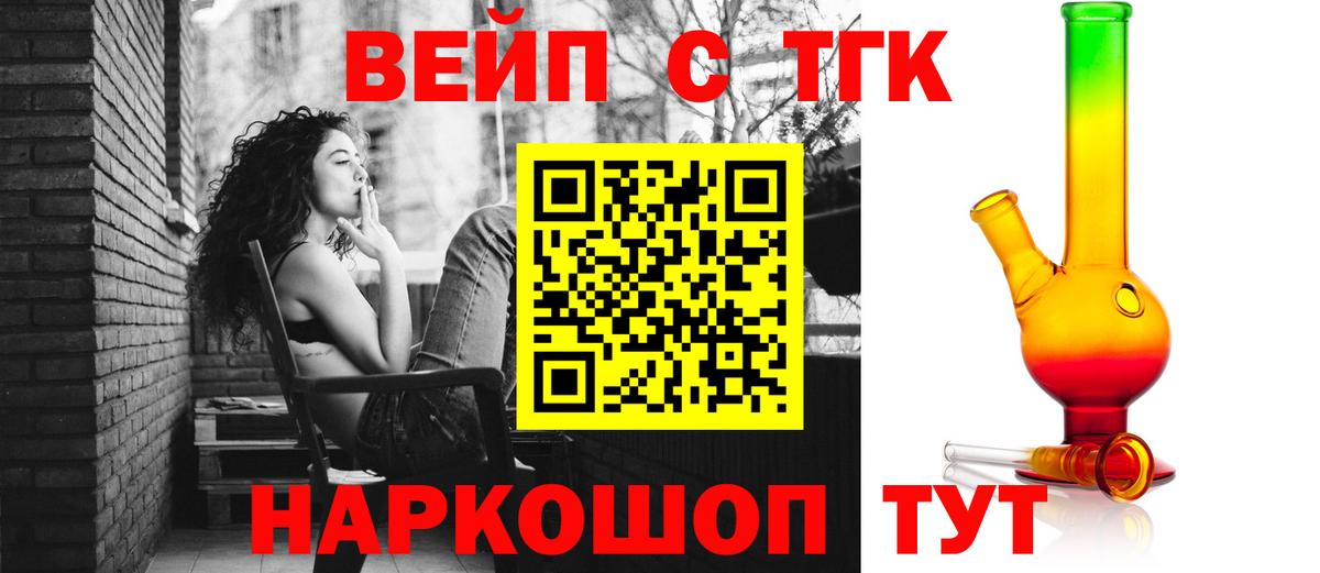 ТГК гашишное масло  Вход с VPN  Дербент  ТГК THC oil 