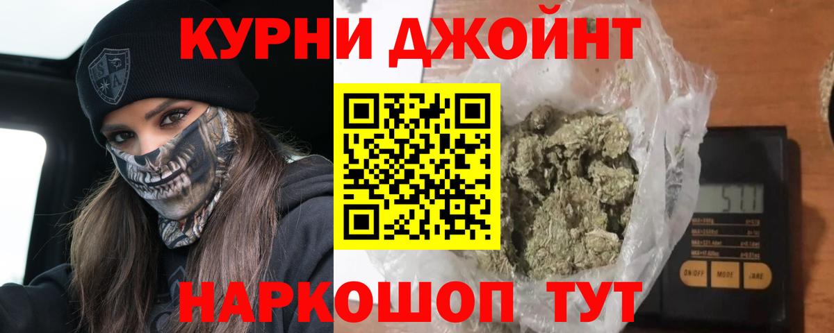 Дербент  Бошки Шишки Amnesia  Вход с VPN  Каннабис планчик 