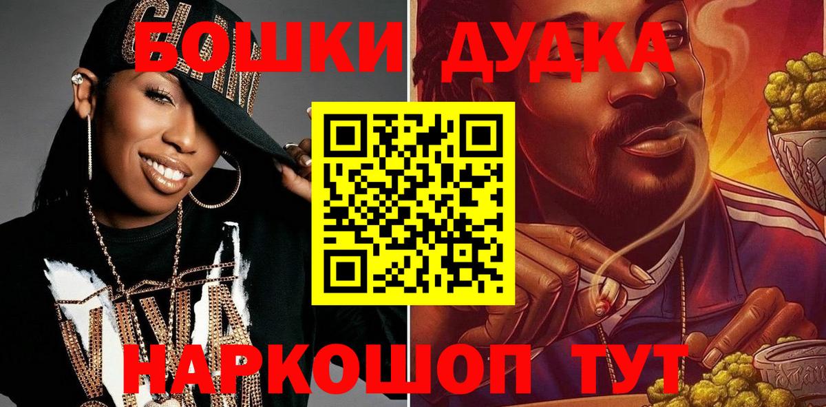 Шишки марихуана AK-47  Каннабис MAZAR  Бошки Шишки ГИДРОПОН  Бошки Шишки конопля  Дербент 